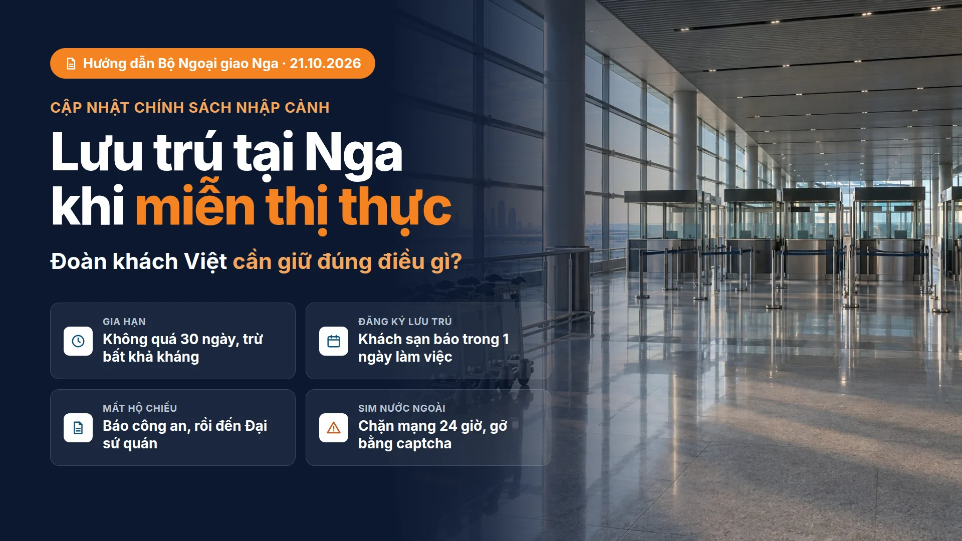 Lưu trú tại Nga khi miễn thị thực – hướng dẫn Bộ Ngoại giao Nga 21.10.2026: gia hạn không quá 30 ngày trừ bất khả kháng; khách sạn đăng ký lưu trú trong 1 ngày làm việc; mất hộ chiếu báo công an rồi đến Đại sứ quán; sim nước ngoài bị chặn mạng 24 giờ, gỡ bằng captcha